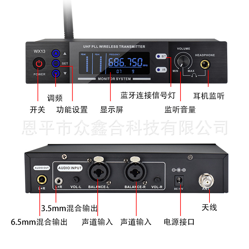 (2개) 80-150 미터 전문 모니터 이어 리턴 스테이지 미팅 밴드 성능 실시간 이어 리턴 모니터 하나씩