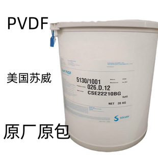 Pvdf American Solfe 6020 High Viscosity Teflon Powder Lithium Battery Separator