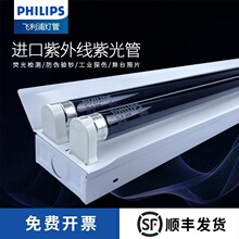 �w�����Ϲ��8W/18W/36W�ڹ⹤�I̽���ɹ℩�z�y����BLB��n����