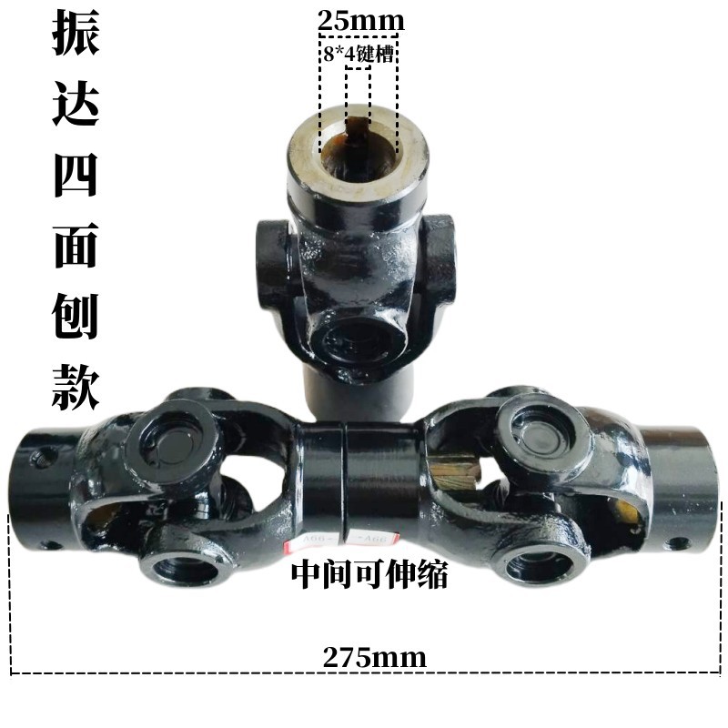 [접이식-진다 모델] 275*25