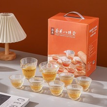 高颜值玻璃茶具套装办公室家用泡茶器功夫茶具茶杯八件套活动礼品