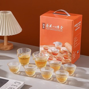 High-value Glass Tea Set suit Office Home Tea Maker Kung Fu Tea Set Tea Cup Eight-piece Activity Gift