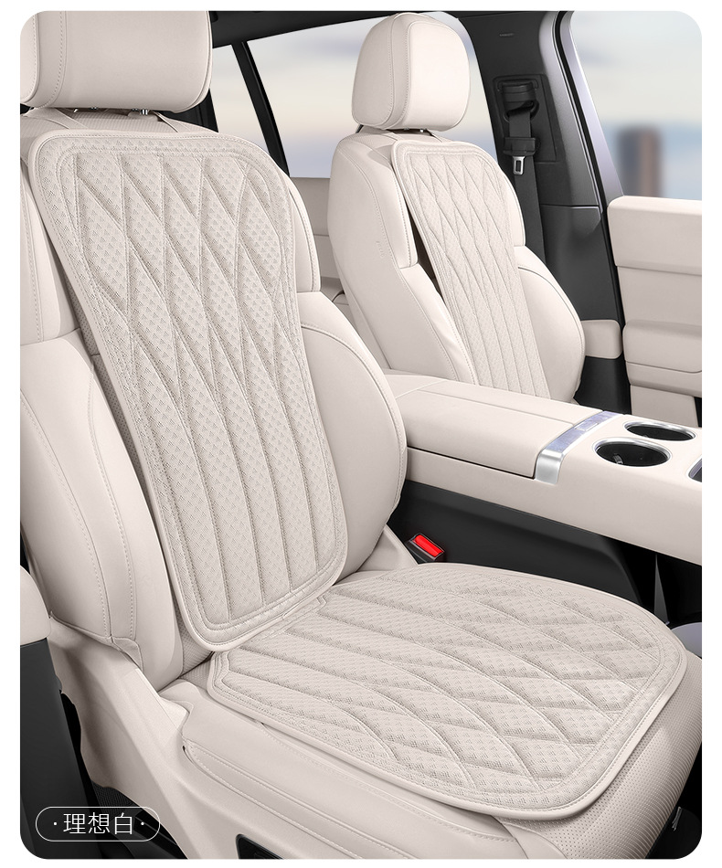 Foreign Trade Car Anti-Slip Seat Cushion, Ice Silk Cooling Cushion, Portable Comfortable Breathable Anti-Slip Latex Seat Cushion Wholesale