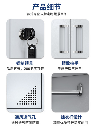 Locker staff locker school dormitory multi-door locker iron storage storage cabinet with lock restaurant cupboard