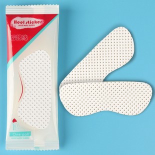 Heel Sticker Small Gift Leather Pattern Heel Pad Anti-abrasion Foot Imitation Heel Sticker Running Jianghu Shoe Sticker