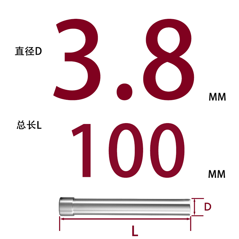 SKD11 펀치바늘 Φ3.8*100