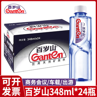 �ٚqɽ��Ȼ�VȪˮ348ml/570ml*24ƿ�b�؃r�����̄Օ��h���ˮ���l