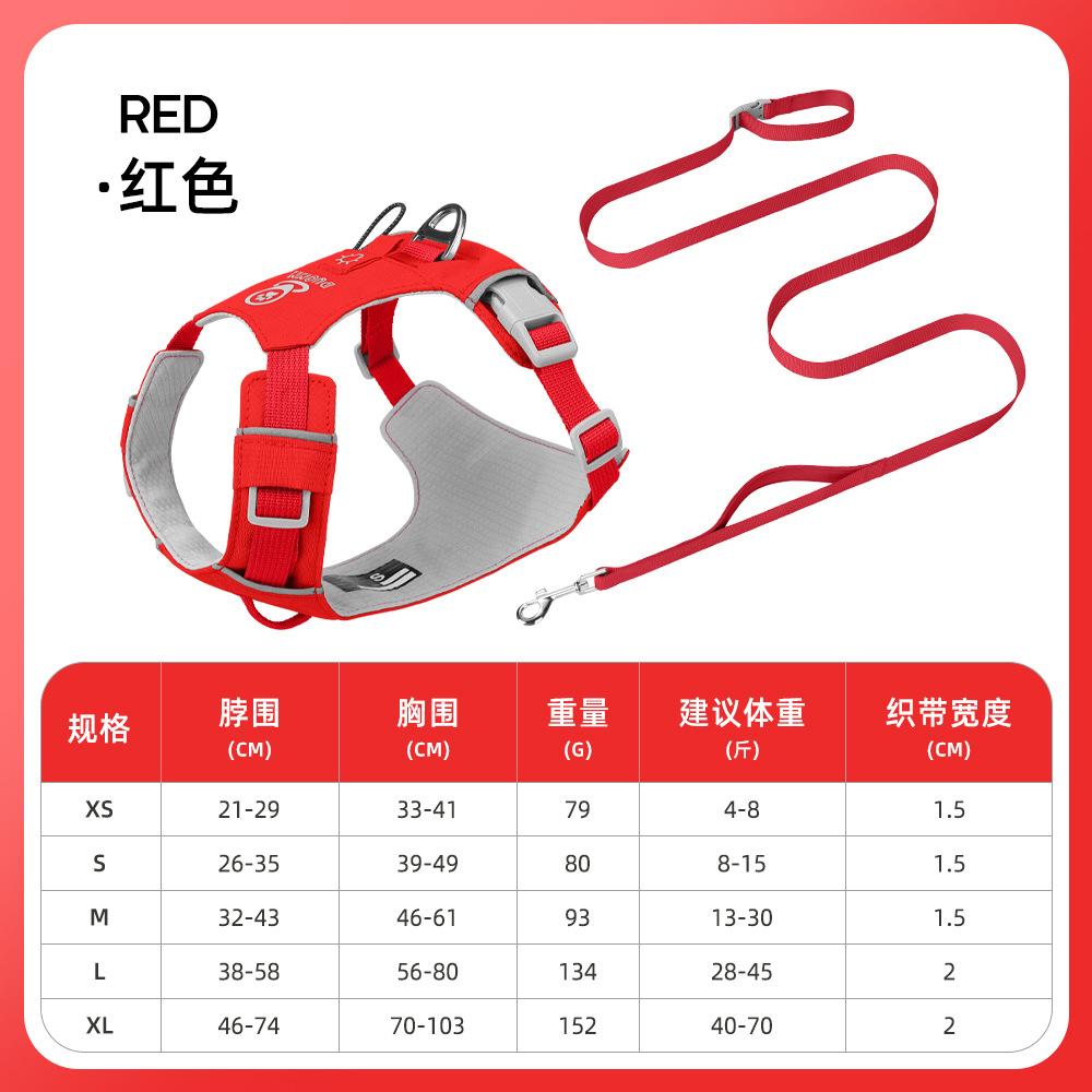 El set rojo Chifeng
