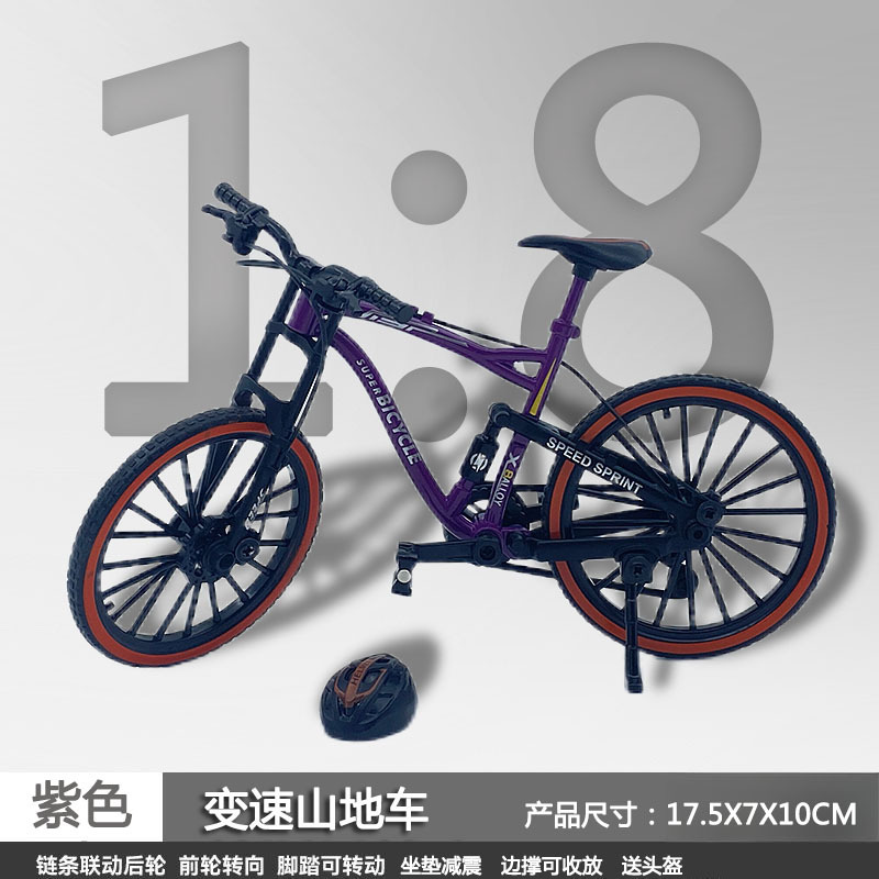 Alloy mountain bike + helmet-purple