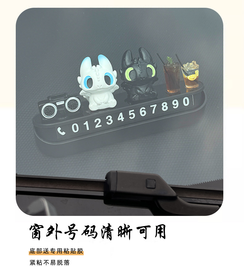 Temporary Car Parking Sign with Magnetic Number Plate, Car Phone Number Plate, Creative Interior Decoration Item