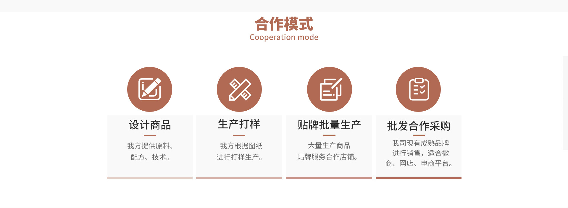 佛山市荣鑫达首页_07