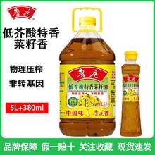 �����ͽ������������5.38L   ʳ����  ��ե  ���D����