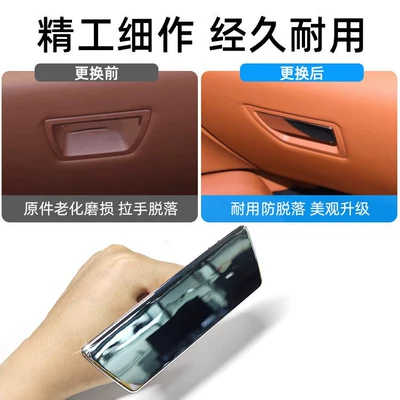 glove box drawer – Armrest, handle, handle