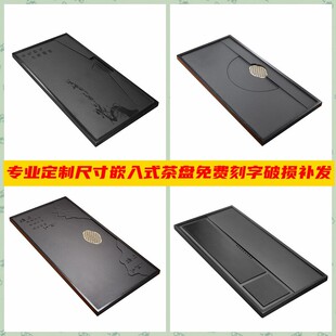 ����ʯ��PǶ��ʽ�� �Ʋ���©ˮ�w���λ�Ұ����K��Ȼʯ�^��̨��