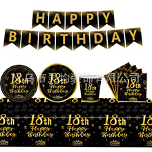 �¿�羳�ڽ�18�q��100�ܚq�����Ɍ��b���Ʒ���P�;߲������b