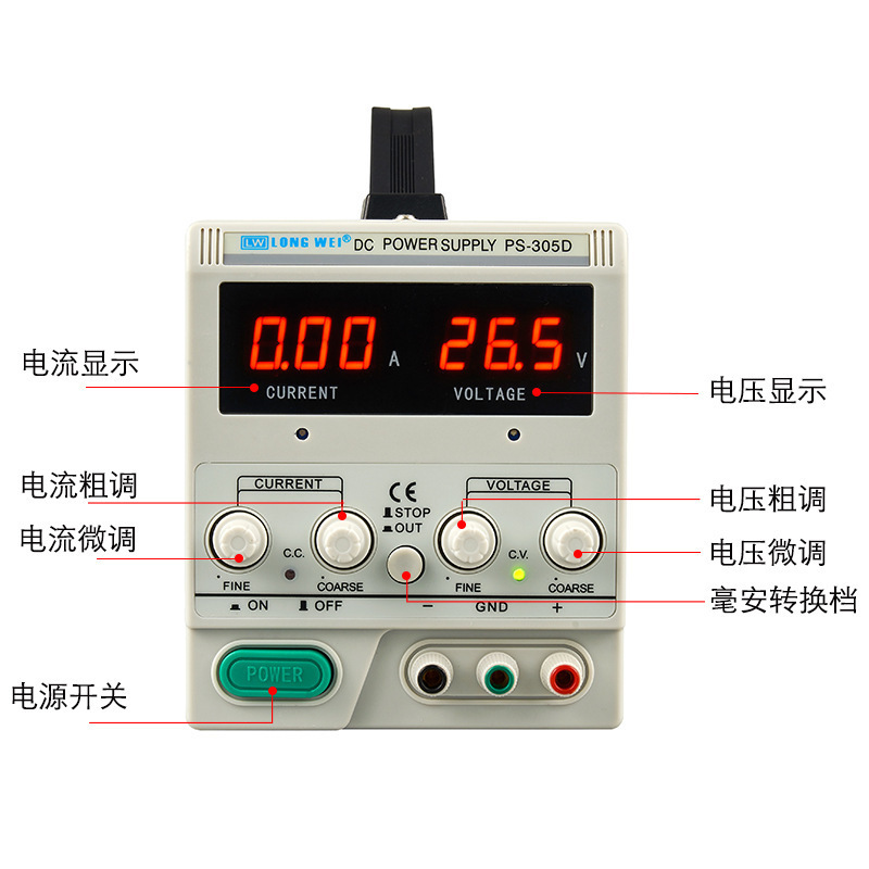 龙威PS-305DM/PS-303DF/LW-3010KD带毫安显示直流电源30V//3A