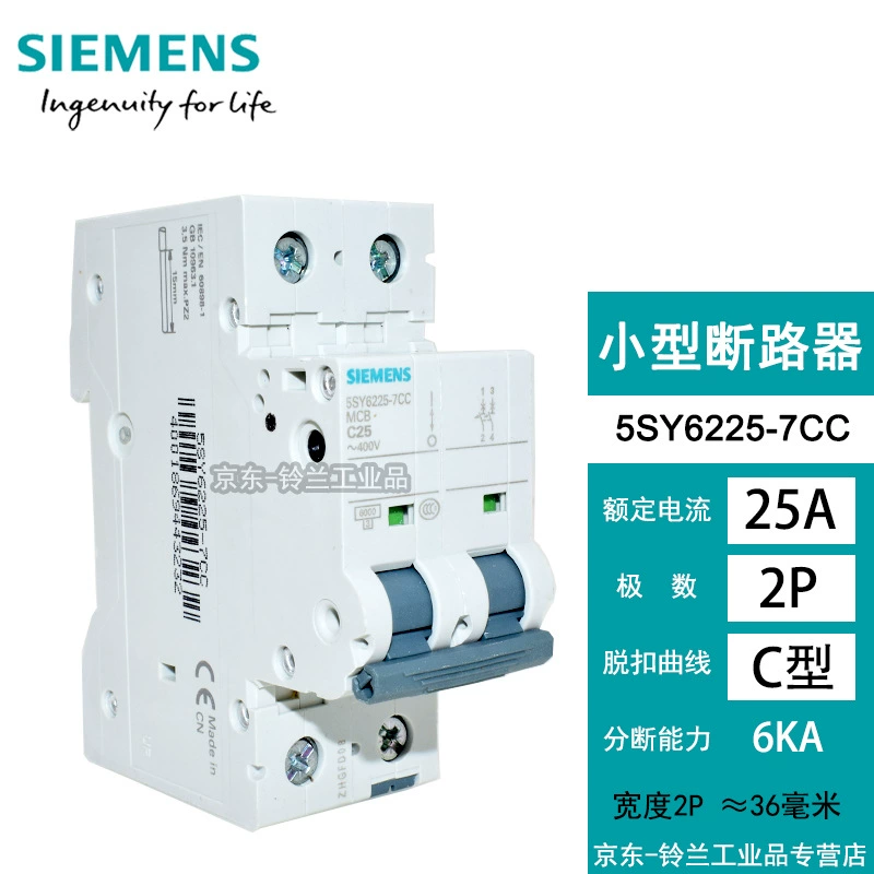 MCB Siemens Воздушный выключатель Микрорезерв 2P Двуполюсный Однофазный Тип C 5SY6203-7CC 3A 6кА
