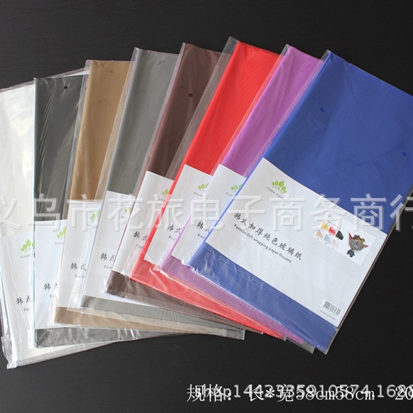 4.7丝纯色加厚玻璃纸 塑料纸高档鲜花包装玻璃纸材料 花店用品