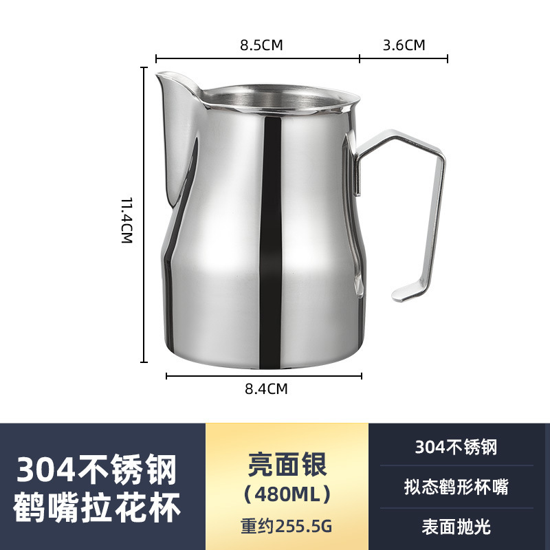 ソース直販304ステンレス製プルカップ先口コーヒーミルクカップスケール付きコーヒー器具|undefined