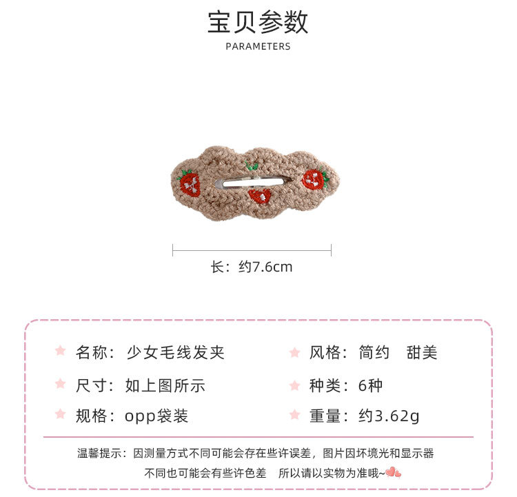 少女毛线发夹_02.jpg