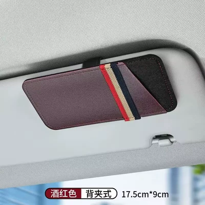 Car-Mounted Glasses Clip, Car Sunshade Car Glasses Clip/Bill Clip - personalized-glasses-clip-bag-burgundy