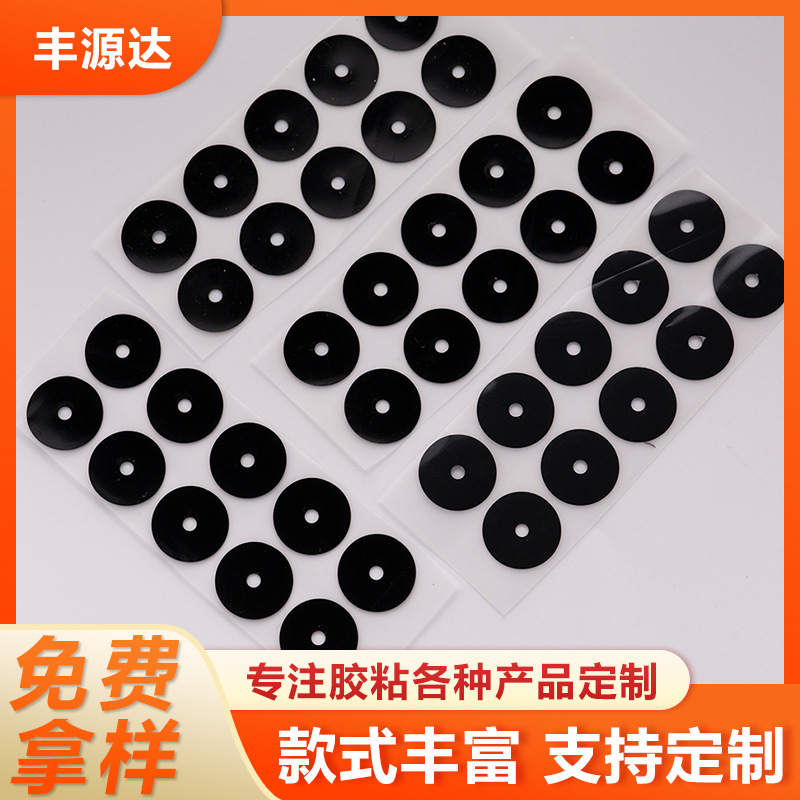 厂家供应多规格硅胶垫片黑色单面背胶密封防滑垫圈多色可选硅胶垫