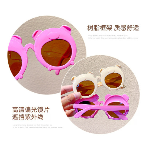 New Bear Children's Glasses Cute Kids Sunglasses Girl Child Sunglasses Boy Child Girl Baby Sun Protection Sunglasses
