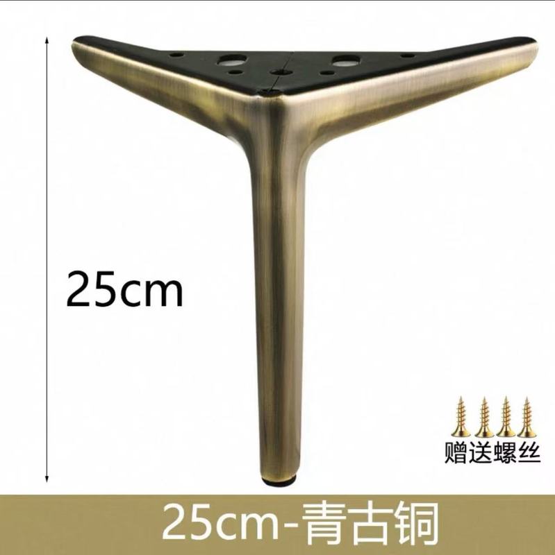 轻奢金属沙发脚床腿电视柜脚茶几床头柜衣柜鞋柜脚橱柜支撑腿批发|undefined