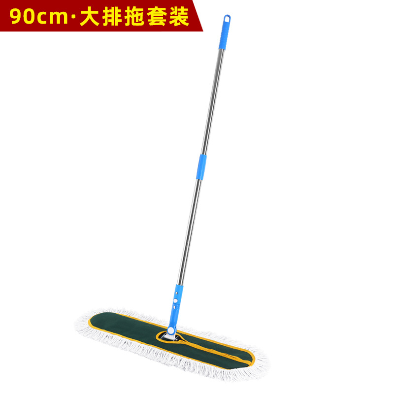 90CM 먼지 걸레 세트