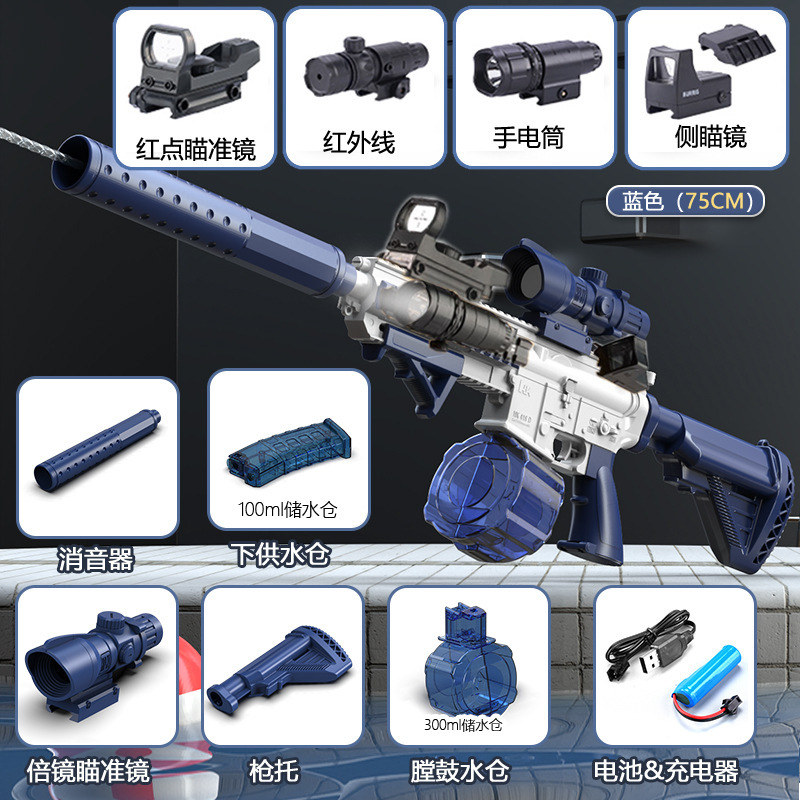 Transfronterizo 2025 pistola de agua eléctrica pistola de juguete de simulación de niños y niños carga batalla de pulverización de agua M416