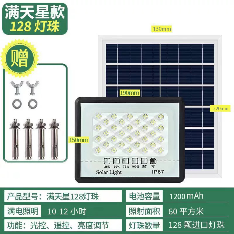 Nuevo LED solar Luz de inundación brillante estrellado impermeable jardín luz iluminación al aire libre suministro directo de fábrica