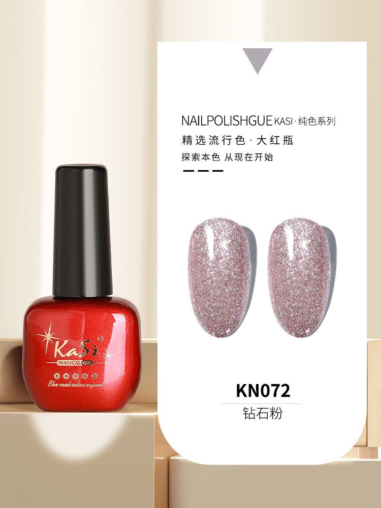 KaSi Gel de esmalte de uñas de fototerapia 2024 nuevo estilo de primavera y verano rojo marrón hielo a través de uvas desnudas para tienda de uñas moradas