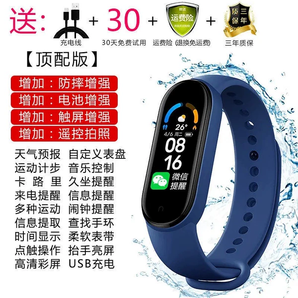 Blue [Top Edition] Life Waterproof