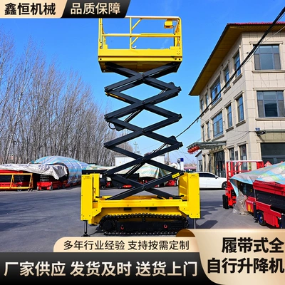 manned lifting, and as a – Avtomobil fırlanan platformaları