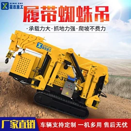 起重机;工程机械配件;工程建筑机械