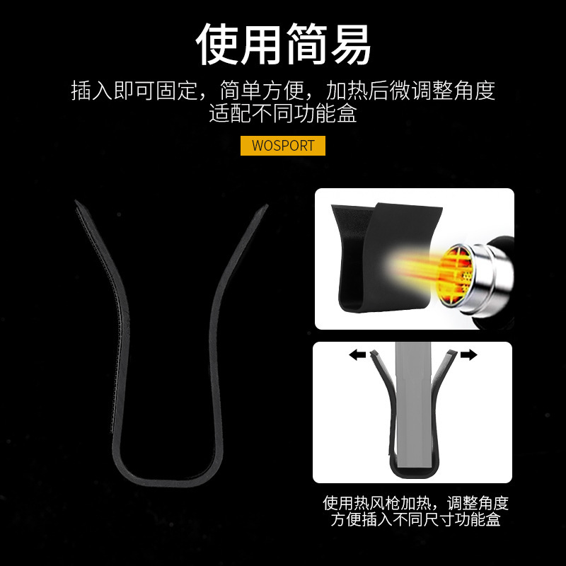 (2개) WOSPORT 7.62 기능 가방 내장 고정 플레이트 (낮은)