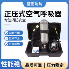 正圧式の空気呼吸器を供給します。