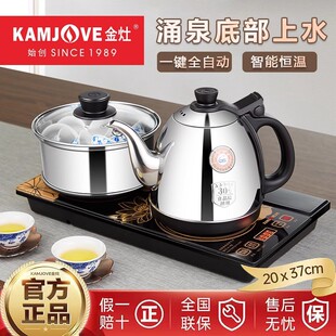 ����H-K9ȫ�Ԅ����ܟ�ˮ���ݲ茣���ò�̨һ�w�ײ��ϳ�ˮ늟�ˮ��