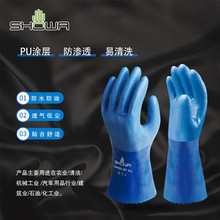 �к�����(SHOWA) PUȫ������ ��ĥͿ��Ϳ����ʪ͸����������281