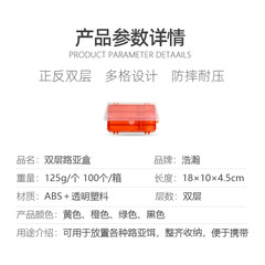 雙面十三格路亞盒磯釣盒魚鈎盒雙面釣魚配件工具收納盒便攜戶外