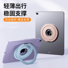 タブレット磁気リングバックルホルダー折りたたみポータブル 360 ° 回転式超薄型ユニバーサルマルチアングル調整収納オフィス
