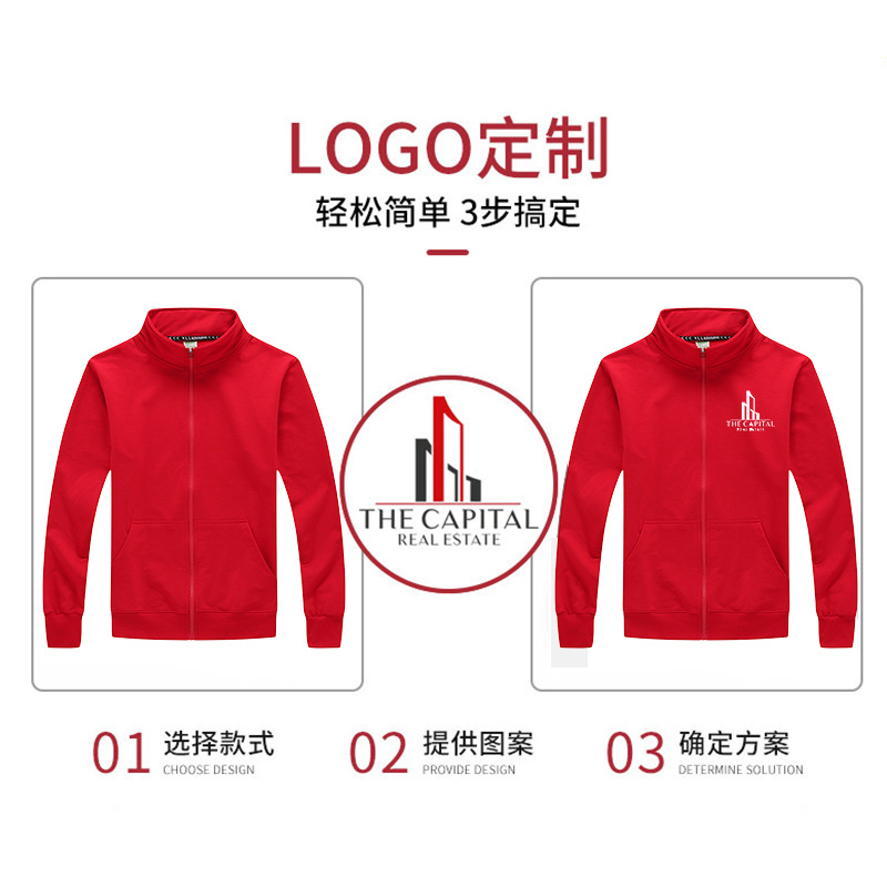 Cardigan de cuatro lados camiseta publicitaria de grupo chaqueta de cuello con cremallera logotipo personalizado ropa de trabajo de otoño y invierno