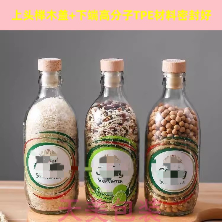 大象平头榉木盖