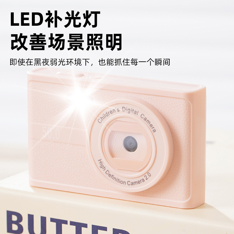 Cross-border Z2 digital camera retro filter ccd HD dual-camera student photo travel record life card machine