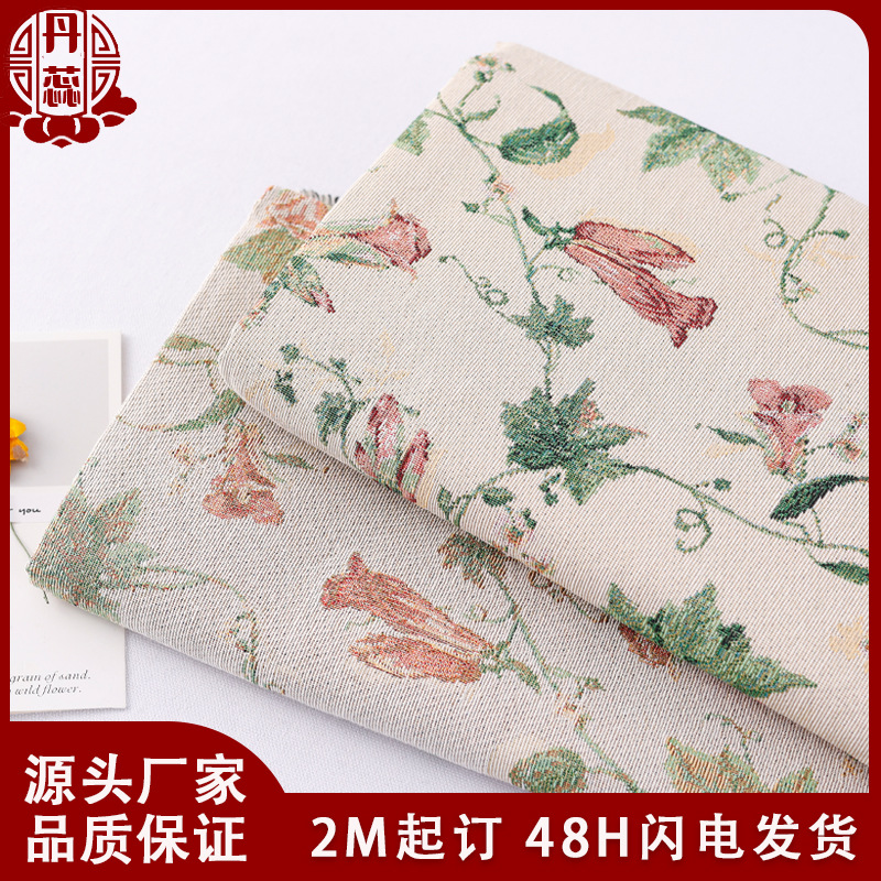 厂家现货涤棉高机密双纱提花面料小清晰休闲西装连衣裙沙发窗帘布