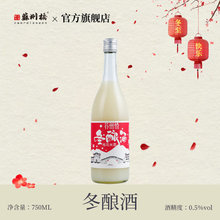 �K�ݘ�750ml�𻨶�ᄾ�0.5%.Vol���750ml����׾ƹ𻨹����خa