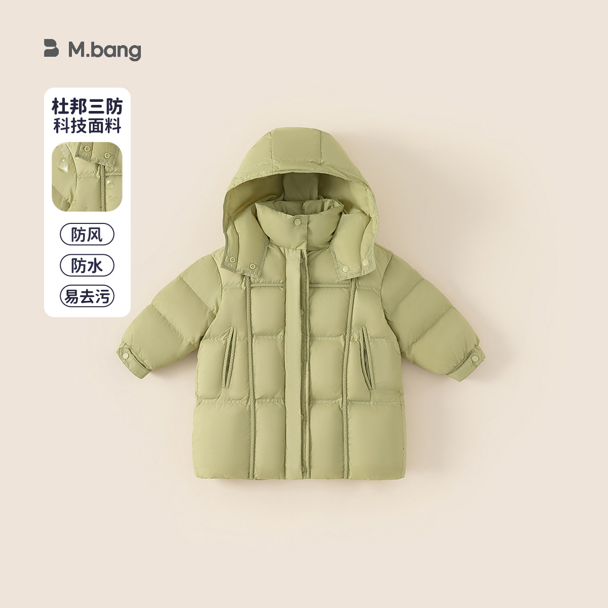 Yubao ropa infantil 2024 nuevo niño chaqueta de pluma larga ropa de invierno de niñas con capuzas tres chaqueta de pluma blanca