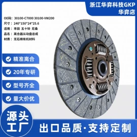 离合器片;离合器压盘;离合器从动盘