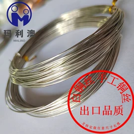 铜及铜合金材;铝及铝合金材;锌及锌合金材