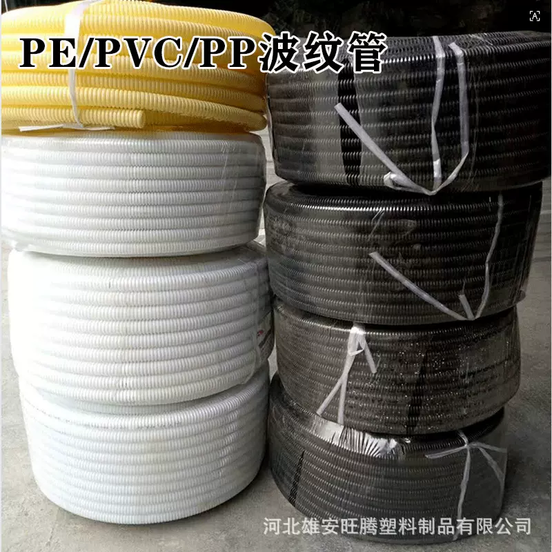 PVC穿线波纹管白色16/20/25/32/40电线电工绝缘套管阻燃波纹软管